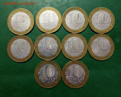 ДГР 2002г. Дербент 10шт до 22.00 мск 25.10.2020г. - IMG_20201010_161326.jpg