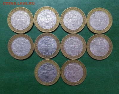 ДГР 2002г. Дербент 10шт до 22.00 мск 25.10.2020г. - IMG_20201010_161209.jpg