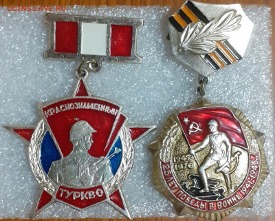 Краснознаменный ТУРКВО+25 лет победы - 20201023_175307