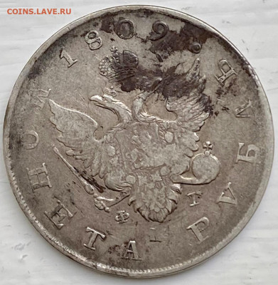 Рубли РИ, 1808-1840 гг. - 89B4B718-F91E-40F6-9A27-80803A26B5F1