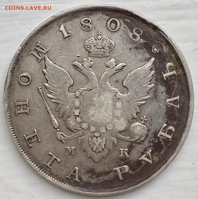 Рубли РИ, 1808-1840 гг. - DCE05AA7-BE1B-4D6B-A1C7-4F93EF2340D8