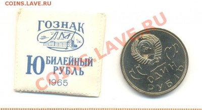 1-1965 20 лет Победе АНЦ - 20 лет анц