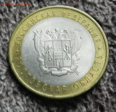 10 руб. БИМ. 15 шт. Области, города и 60 лет ВОВ - DSCN2725.JPG