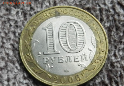 10 руб. БИМ. 15 шт. Области, города и 60 лет ВОВ - DSCN2728.JPG
