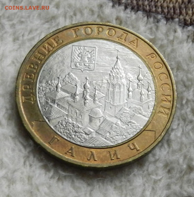 10 руб. БИМ. 15 шт. Области, города и 60 лет ВОВ - DSCN2735.JPG