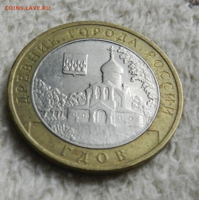 10 руб. БИМ. 15 шт. Области, города и 60 лет ВОВ - DSCN2739.JPG