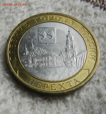 10 руб. БИМ. 15 шт. Области, города и 60 лет ВОВ - DSCN2741.JPG