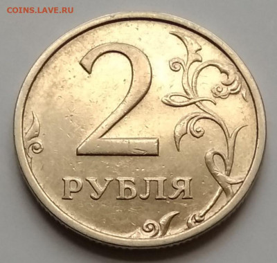 2 рубля 2003 СПМД - IMG_20200801_200753