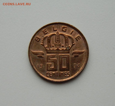 Бельгия 50 сантимов 1994 г. до 29.10.20 - DSCN2461.JPG