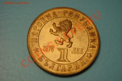 Болгария юбилейка (пополняемая) - DSC00503.JPG
