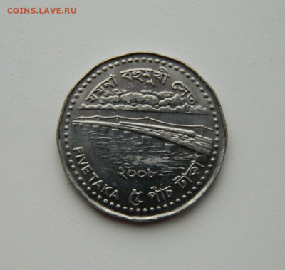 Бангладеш 5 така 2008 г. до 29.10.20 - DSCN2472.JPG