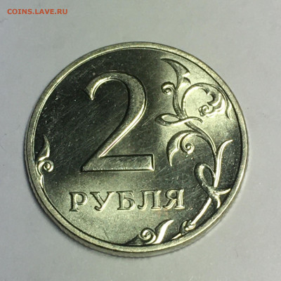 2 рубля 1999 год СПМД в блеске - image-12-10-20-05-34-1
