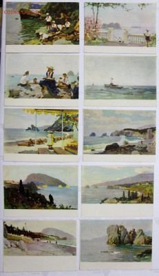 Артек. Открытки №1 - 26.10.20 в 22.00 - 1,07,19 153