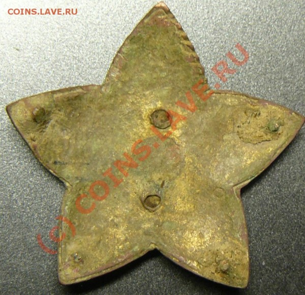 Звездочка и колпачок - P1050111.JPG