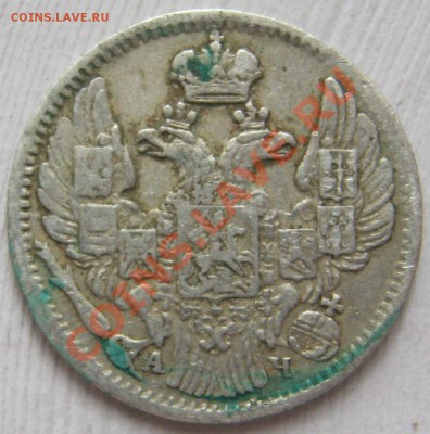 5 копеек 1843 СПБ ===== до 27.09.2011 22:00 МСК - 5k1843a