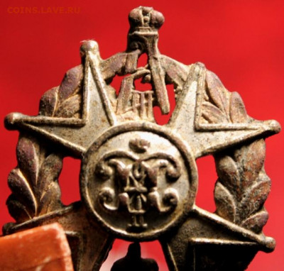Знак полковой. 1700-1900г. Лейб-драгунский Москов.. полк П-1 - ПОЛКЛВОЙ ЗНАК. 1700-1900 г. Жетон СЕРЕБРО 1914-1915г 033.JPG