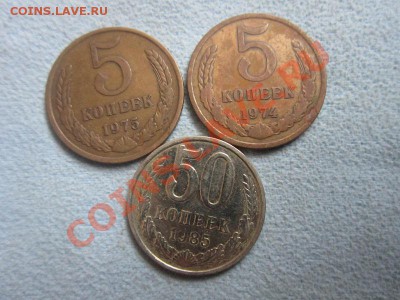 5 копеек 1926, 1928, 1930 .до 23.09.20.00 по Мск. - IMG_3156.JPG