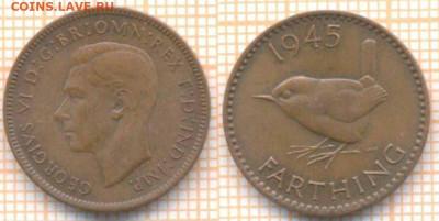 Великобритания фартинг 1945 г., до 28.10.2020 г. 22.00 по Мо - Великобритания фартинг 1945 2071