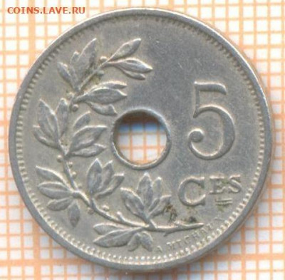 Бельгия 5 сантимов 1920 г., до 28.10.2020 г. 22.00 по Москве - Бельгия 5 сантимов 1920 2091
