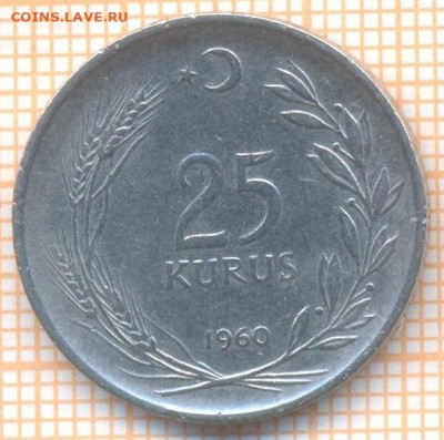 Турция 25 куруш 1960 г., до28.10.2020 г. 22.00 по Москве - Турция 25 куруш 1960 2092