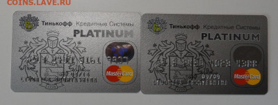 Банковские карты России - DSC06986.JPG