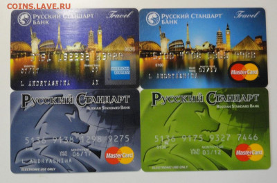 Банковские карты России - DSC06985.JPG