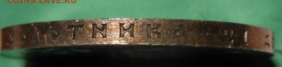 Рубль 1613-1913.До 29.10.2020 г.в 22-00 мск. - 9