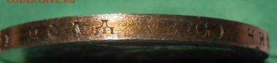 Рубль 1613-1913.До 29.10.2020 г.в 22-00 мск. - 7