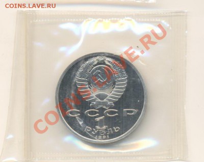 1-1991 Борьба ПРУФ - борьба1