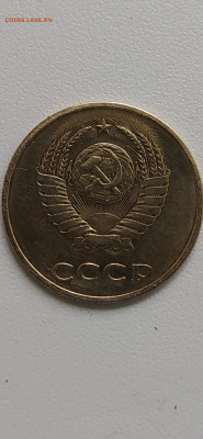 3 копейки 1983! - Screenshot_2020-10-23-22-22-42-339_com.miui.gallery