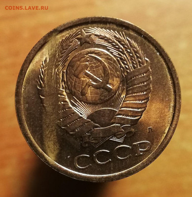 5 копеек 1991л. UNC. Приличный "засор" (27 окт 22:00) - IMG_20201023_020715