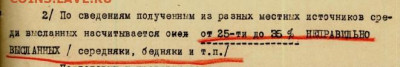 Про СССР - 1 