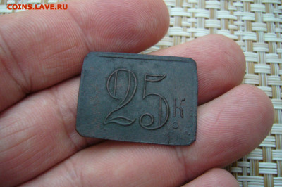 25 копеек домашово генерал хайновский - 27-10-20 - 23-10 мск - 4.JPG