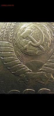 3 копейки 1983! - Screenshot_2020-10-23-22-36-32-451_com.miui.gallery