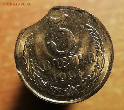 3 копейки 1991м  UNC. Приличный выкус - IMG_20201023_020800