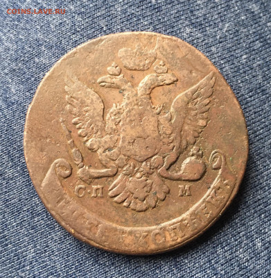 5 копеек 1763 СП-М до 25.10.2020 в 22-00 МСК - 6970255E-8041-4AD8-97D4-C859348E394A