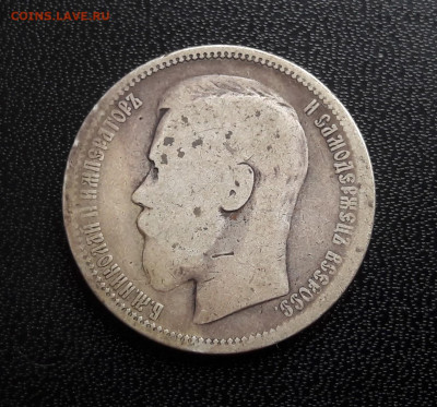 рубль 1895 года до 29.10.2020 в 22.00 - kwJcoM4t-c8