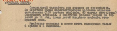 Про СССР - 2