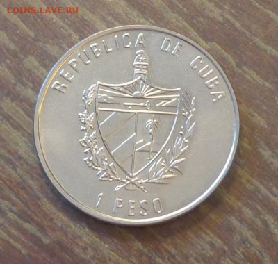 КУБА - 1 песо СТЕГОЗАВР до 30.10, 22.00 - Куба 1 п Стегозавр_1.JPG