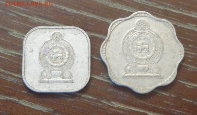 ШРИ-ЛАНКА - 5 и 10ц волнистая и квадратная до 30.10, 22.00 - Шри-Ланка 5 ц, 10 ц (№1)_2.JPG