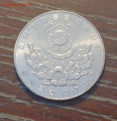 Ю. КОРЕЯ - 1000 вон ОИ в Сеуле Теннис до 30.10, 22.00 - Корея ОИ в Сеуле Теннис_2.JPG