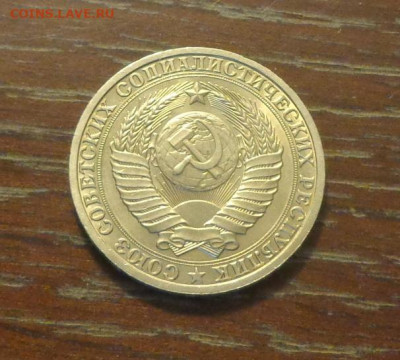 1 рубль 1989 блеск в коллекцию до 30.10, 22.00 - 1 р 1989_1.JPG