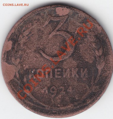 Кучка металлолома. С РУБЛЯ. Окончание 23.09.11 в 22.00 - IMG_0001