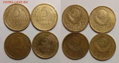 5 копеек 1950*2, 54,56 годов - 4 штук с 200 р - 27.10 22:00 - IMG_20201023_183041