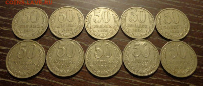 50 копеек 1979-88 10 штук года подряд до 30.10, 22.00 - 50 коп 1979 -1988 набор 3_1.JPG