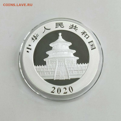 Панда 2020 на опознание - s-l1600 (2)