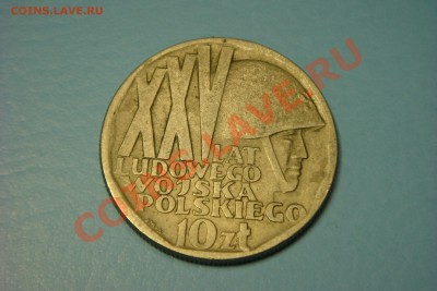 Монеты Европы (пополняемая) - DSC00540.JPG