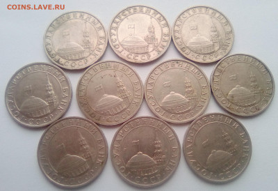 ГКЧП 5 рублей 1991 ММД 10 шт. до 26.10.20 - 2222
