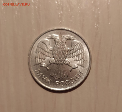 20 РУБЛЕЙ 1993 ММД НЕМАГНИТНАЯ до 29.10.20 22.00 - 2.JPG