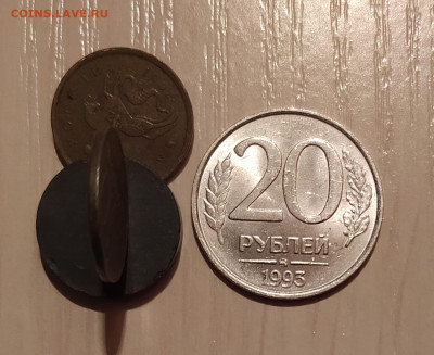 20 РУБЛЕЙ 1993 ММД НЕМАГНИТНАЯ до 29.10.20 22.00 - 1.JPG